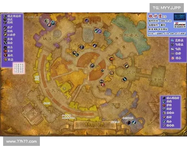 魔兽世界地图:坐标中心全景展示