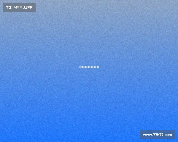 潜山市电子竞技协会会长简历